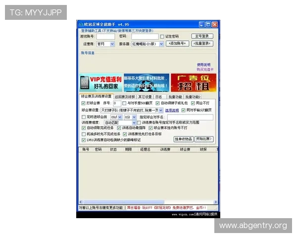 欧博777安全性分析与防作弊措施保障玩家游戏体验与资金安全