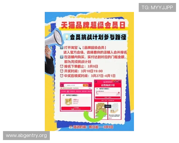 欧博allbet官网最新优惠活动与福利礼包领取指南助你轻松赢取丰厚奖励 欧博allbet官网最新优惠活动与福利礼包领取指南助你轻松赢取丰厚奖励