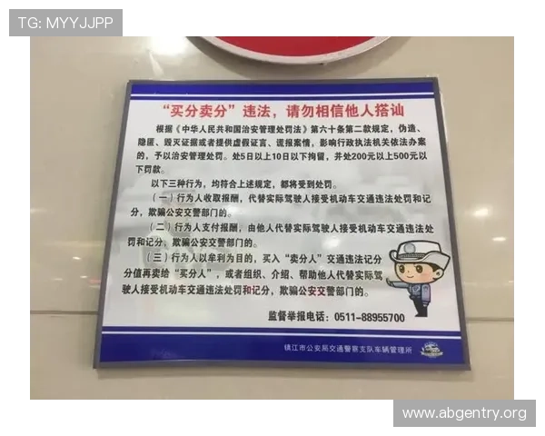 欧博买分平台安全交易指南确保每一次买分都安全可靠无后顾之忧