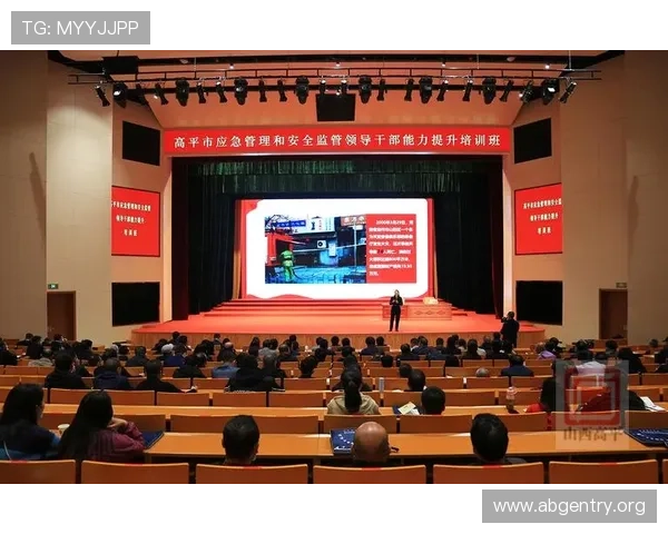 欧博会体育赛事安全保障措施与应急管理体系全面提升方案