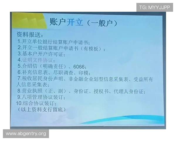 欧博会员开户官网查询常见问题解答帮助用户解决注册与账户信息查询中的疑难问题 欧博会员开户官网查询常见问题解答帮助用户解决注册与账户信息查询中的疑难问题