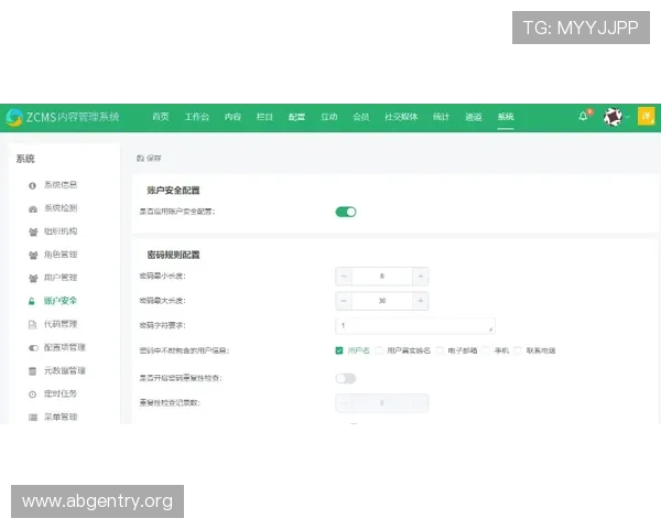 欧博体彩注册流程与账号安全设置全方位指导确保账户无忧