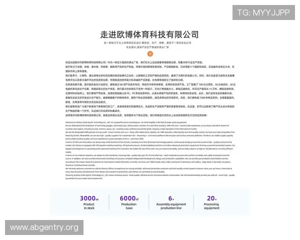 欧博体育app网址官方最新更新版本下载及安全登录方法详解 欧博体育app网址官方最新更新版本下载及安全登录方法详解