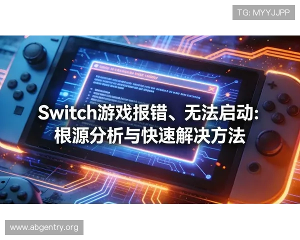 欧博官方登陆页面打不开的原因分析与快速解决方法详解