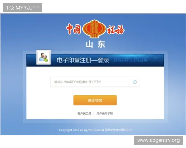 欧博官网会员登录入口在哪,最新官方入口地址及登录流程解析 欧博官网会员登录入口在哪,最新官方入口地址及登录流程解析
