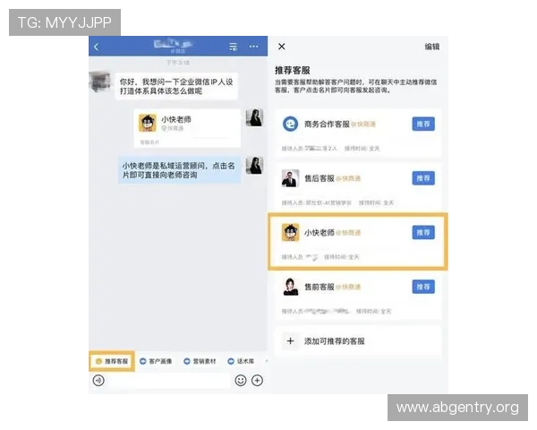 欧博开户客服微信联系方式详解帮助玩家快速注册与咨询指南