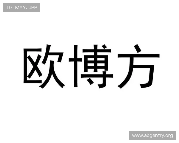 欧博游戏代理最新政策解读：代理商如何合法合规运营游戏业务