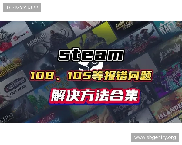 欧博游戏网无法访问的原因及详细解决方法解析