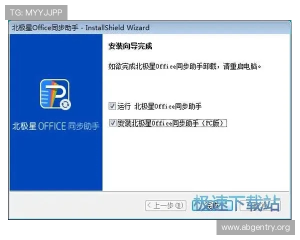 欧博登录平台多设备同步登录方法，确保玩家随时随地畅玩游戏
