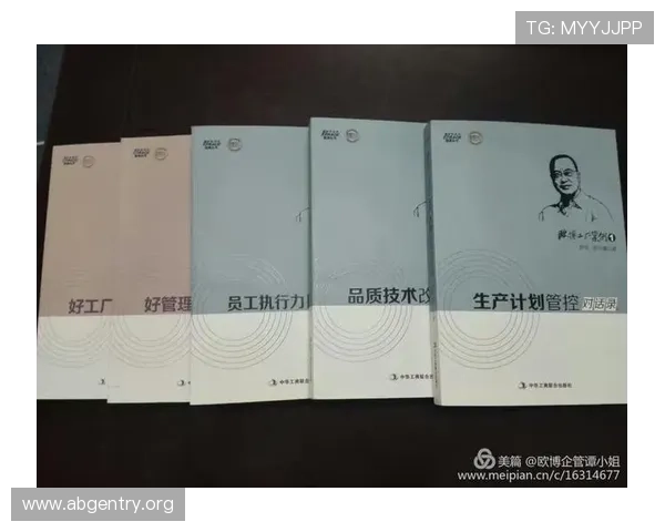 欧博管理网在企业项目管理中的应用案例分析与实践经验分享