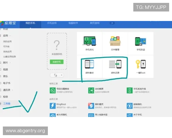 欧博网站维护中的数据备份与恢复方案详尽介绍