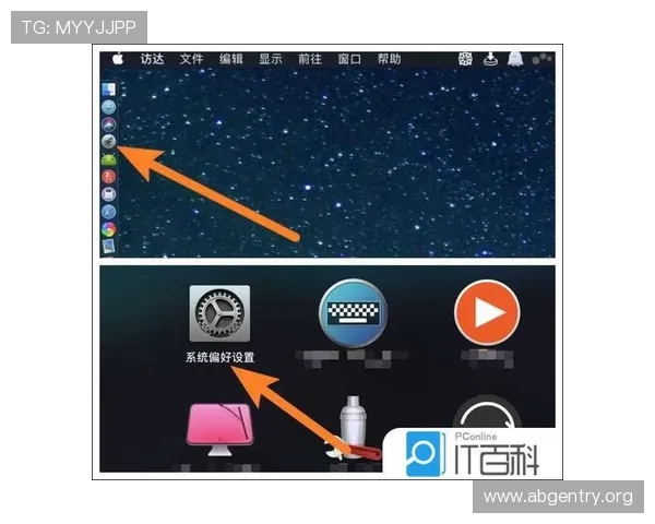 苹果设备用户如何快速找到欧博会官网登录入口及下载安装方法