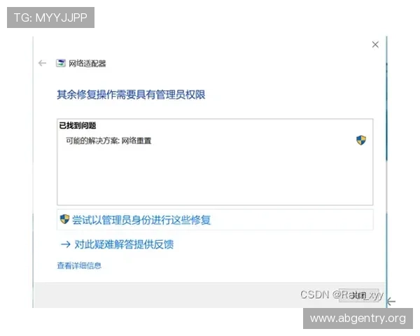 遇到欧博官方网上注册不了怎么办？多种解决方案全攻略