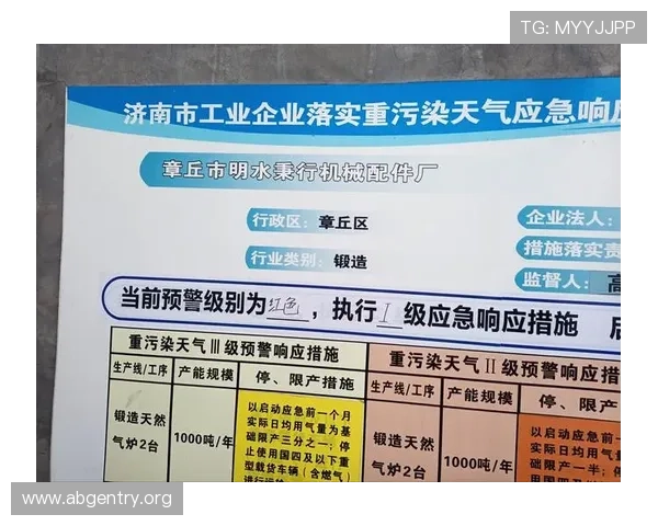 全面解析欧博代理网址查询官网的最新更新内容与安全保障措施