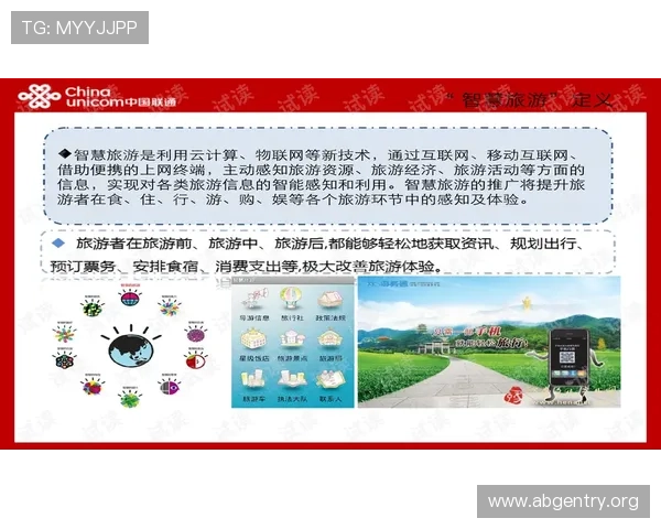 世界杯苏格兰巴西比赛相关的旅游安全提示与实用应急措施详解 世界杯苏格兰巴西比赛相关的旅游安全提示与实用应急措施详解