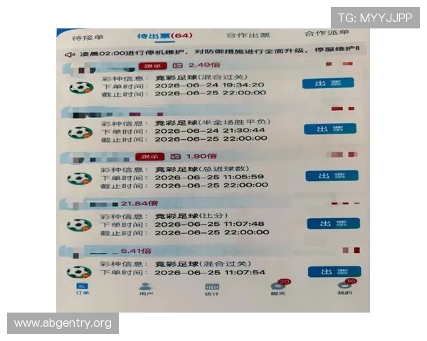 卡塔尔世界杯网络赌球的隐患与法律风险全面解析 卡塔尔世界杯网络赌球的隐患与法律风险全面解析