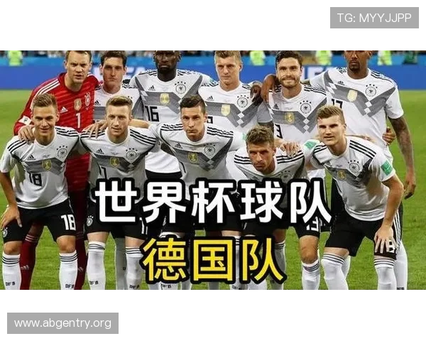 德国世界杯比赛科特迪瓦替补名单最新更新及潜在影响分析