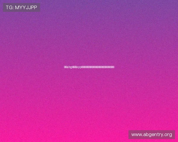 欧博abg电子秤app官方下载完整教程,帮助用户快速安装与使用指南 欧博abg电子秤app官方下载完整教程,帮助用户快速安装与使用指南